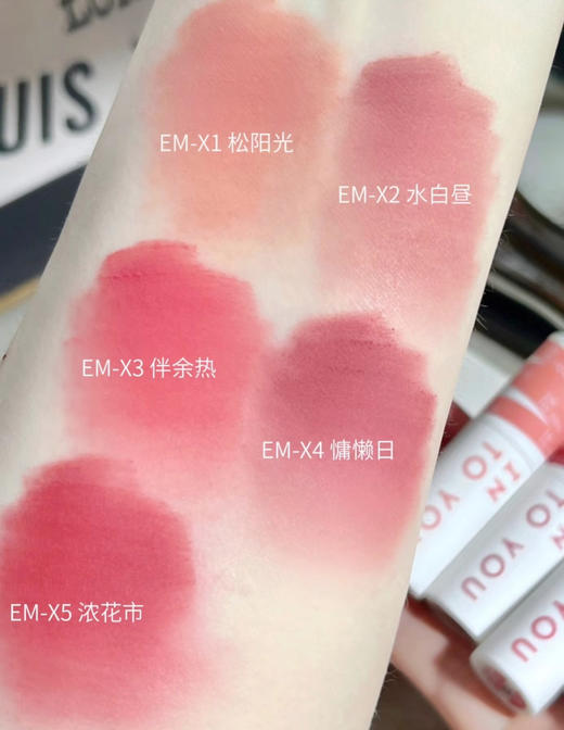 宋雨琦同款！大女主回归！intoyou女主角唇泥 商品图6