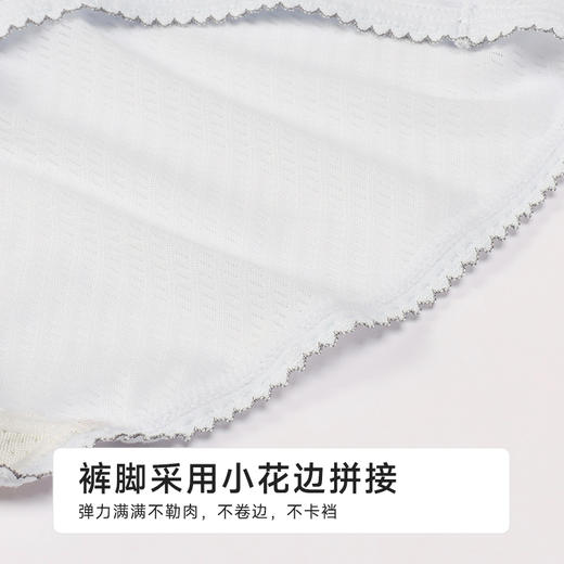 都市丽人薄透丝滑薄透丝滑系列锦氨平角裤LKH5I6 商品图5