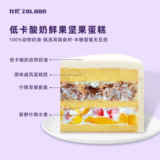 必吃新品丨剑兰韵心（仙女感十足） 商品图2