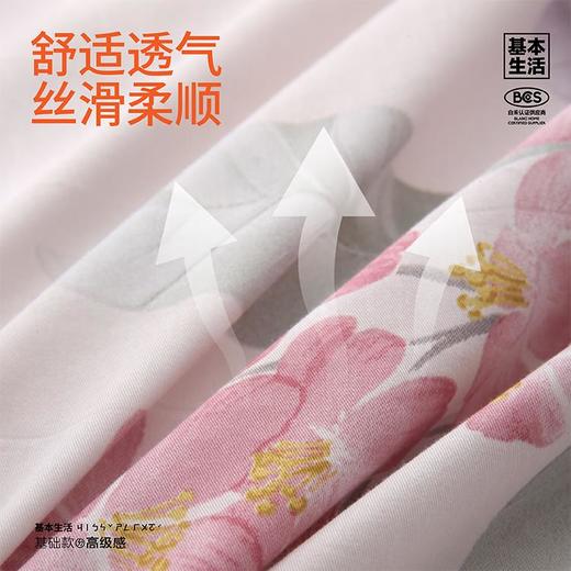 【白禾】致臻全棉印花四件套-花香 商品图3