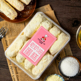 【麦可琪老奶油蛋糕】奶酪夹心糕点网红小吃下午茶现做现发330g一盒