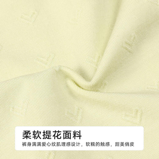 都市丽人一体无缝一体美臀系列RC棉提花平角裤LKH5H8 商品图6