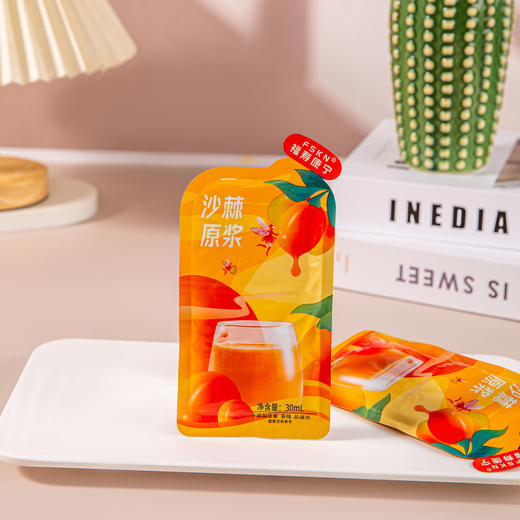 【FSKN】 沙棘原浆 （30ml*10袋）300ml 商品图1