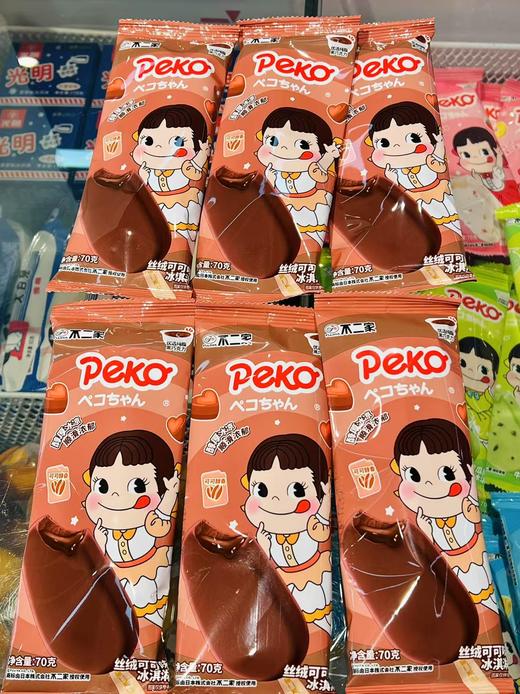 不二家-丝绒可可70g 商品图0