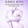 【清洁去污】爱恩倍 薰衣草香氛洗衣液 （2kg*1桶/2.6kg*1袋） 植物萃取净衣不伤手 商品缩略图7