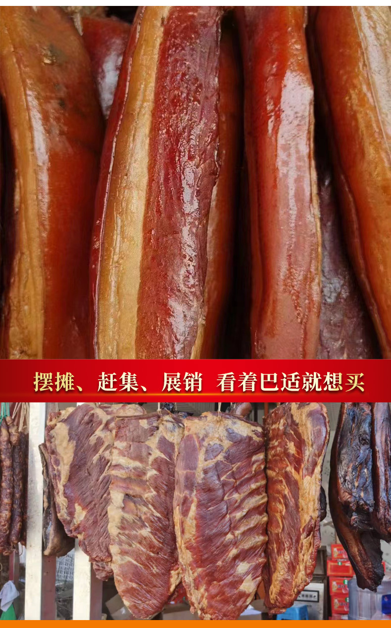 腊肉一号店_10