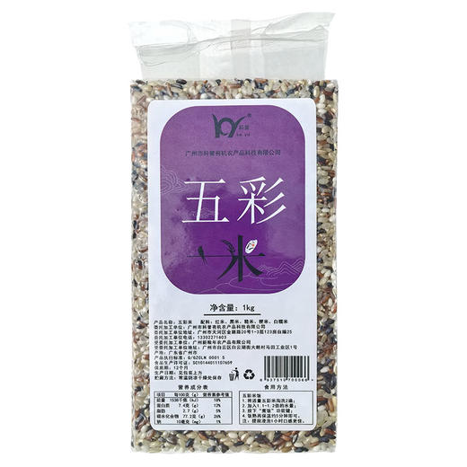 【贵州帮扶】科誉 五彩米 1kg 商品图0