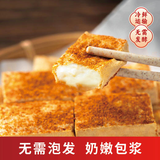 爆浆豆腐380g（约24片+黄辣蘸1袋） 商品图3