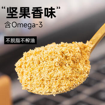 轻即黄金纯亚麻籽粉熟粉亚麻籽早餐代餐饱腹搭燕麦片膳食餐主食品400g /粮油调味 /杂粮 /谷米类 商品图3