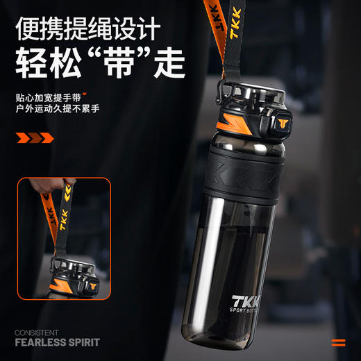 【自营】TKK运动水杯大容量健身水壶1L水瓶（火山黑） 商品图3