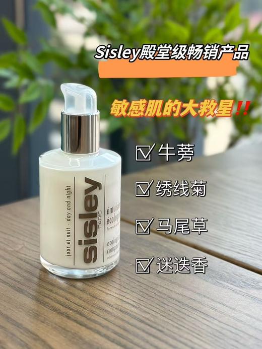 希思L全能乳干敏皮续命闭眼入 商品图6