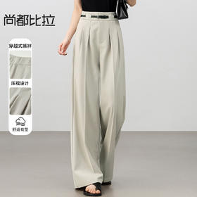 【尚都比拉】【通勤休闲直筒裤】文艺气质通勤OL拼接撞色织带显瘦直筒裤长裤-151K59377