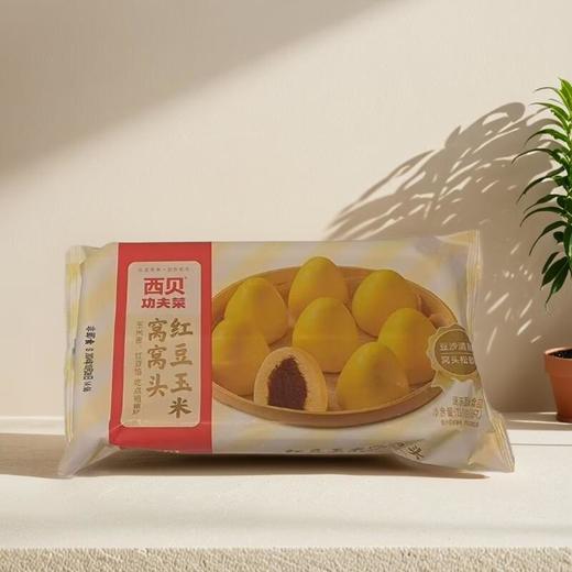 西贝功夫菜 红豆玉米窝窝头 260g/袋 商品图0