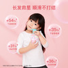 【自营】儿童洗发水儿专用女孩3-15洗沐套装500ml*2 商品缩略图4