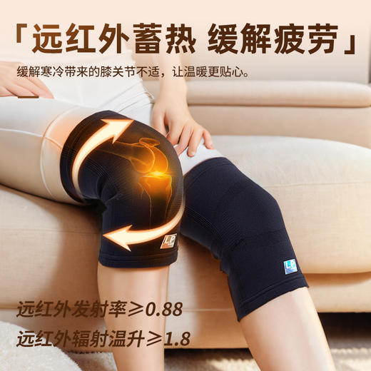 LP1627CK石墨烯保暖护膝 女士关节保暖老寒腿 商品图0