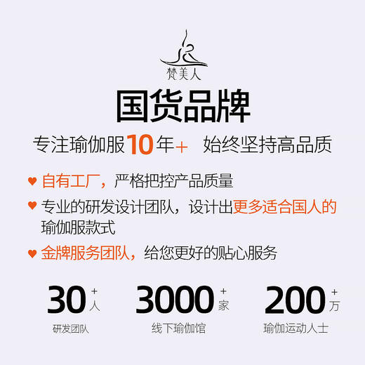 梵美人 F5253 瑜伽背心 织叶蕾丝 可拆卸胸垫 商品图4