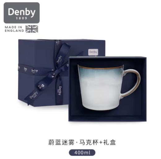 英国Denby丹碧马克杯礼盒装 商品图0