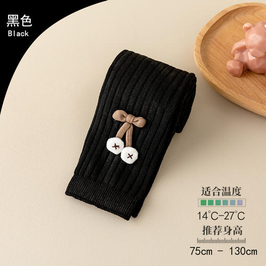 【百搭坑条，豆豆樱桃结，儿童九分裤】女童打底裤 春秋季九分儿童长裤袜 韩版女孩宝宝纯色坑条打底袜-QQ 商品图7