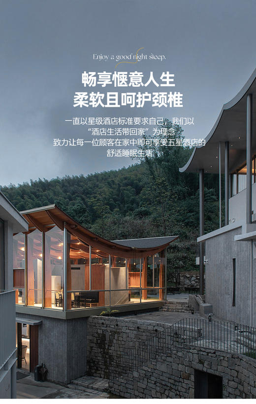 三套车ZMBRJZ-01舒绒中面包乳胶枕 商品图1