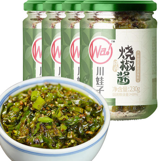 川娃子烧椒酱下饭菜230g瓶装农家剁椒酱拌面拌饭酱炭烤辣椒酱 商品图2