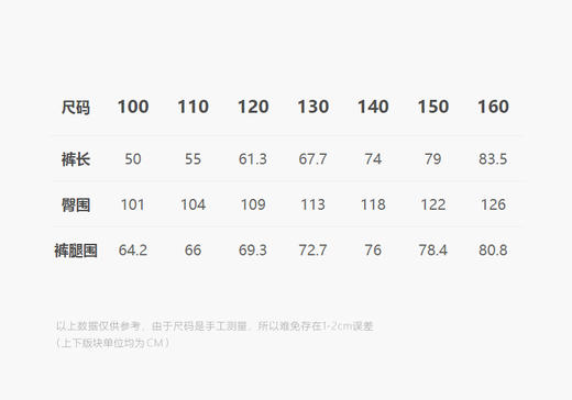 jnby   25年春款  七分裤  1P2E12150 商品图2