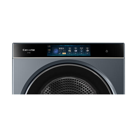 卡萨帝（Casarte）洗衣机 CZ B12LWS12QTTLBU1 商品图4