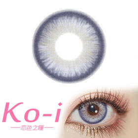 ANNIEONE 霓虹紫 月抛直径14.2mm混血美瞳 紫色