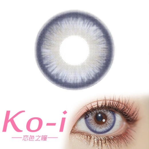 ANNIEONE 霓虹紫 月抛直径14.2mm混血美瞳 紫色 商品图0