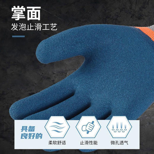 【12双】劳保发泡手套耐磨轮胎橡胶防滑防护干活建筑工地手套08171 商品图4