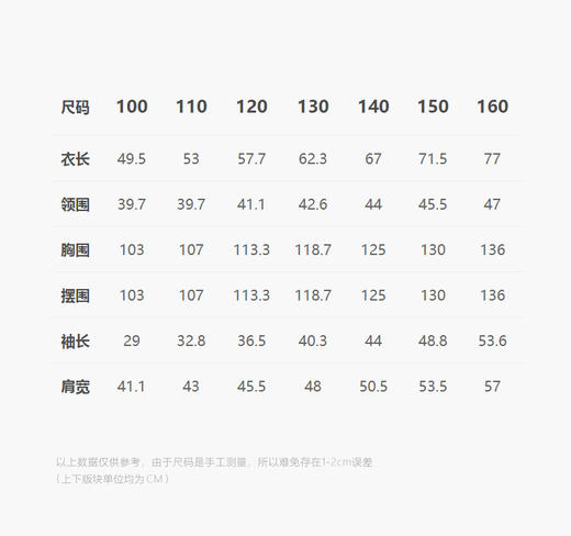 jnby  25年春款  防晒夹克  1P2612320 商品图2