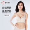 都市丽人美体纤塑调整型文胸A:加厚B:中厚蕾丝树脂胶圈塑身文胸LJH4C5 商品缩略图0