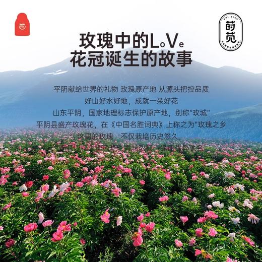 【分销】莳苋玫瑰花冠王  特级花冠茶，天然无添加，养生花茶优选，香气馥郁，花瓣饱满 商品图1