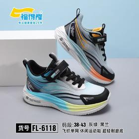 福得隆 6118 单网 38-43