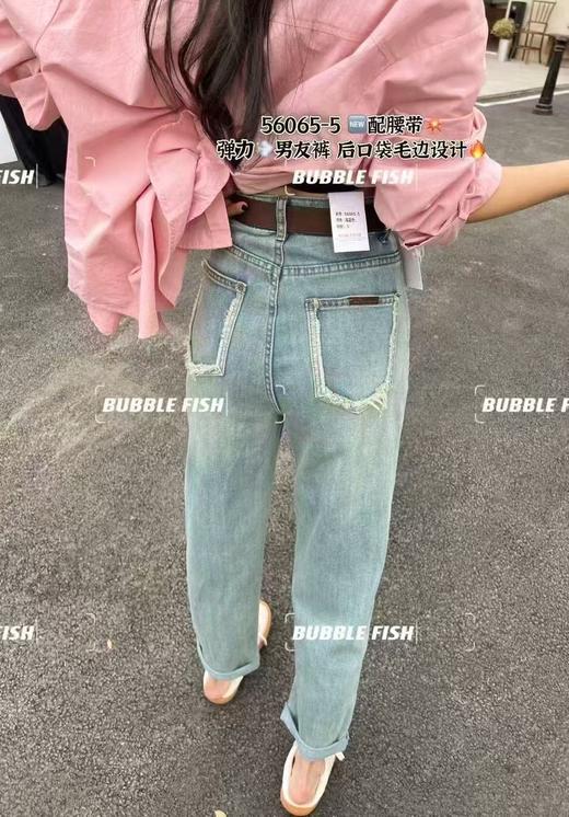 7.31秒杀→送腰带【牛仔系】春-D后口袋毛边设计弹力男友裤56065-喜出 商品图3