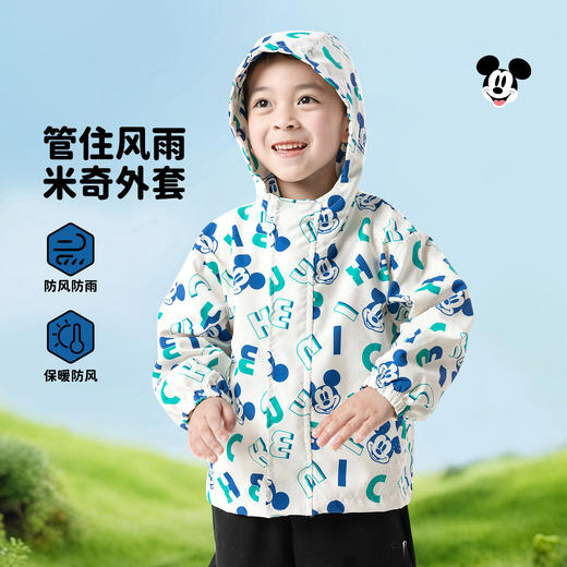 迪士尼【山系户外外套】25春秋季新款男童女童防风外套中大童运动休闲外套 商品图12