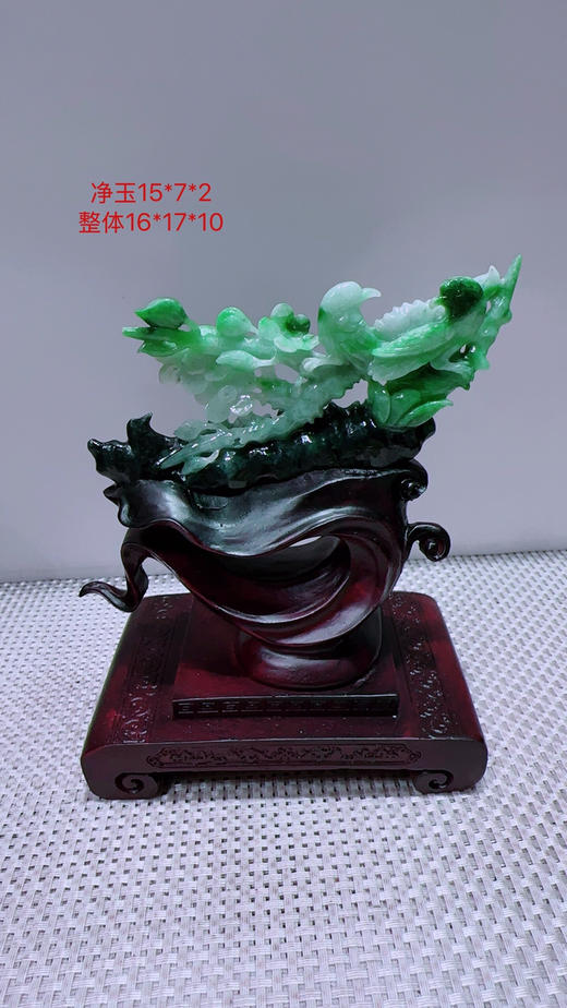 620877翡翠摆件【平安富贵】 商品图0