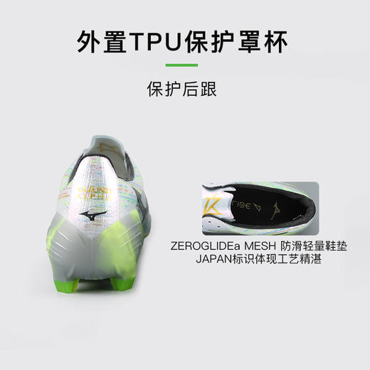 小李子正品美津浓阿尔法α 高端日产FG长钉运动训练足球鞋成人男 商品图4