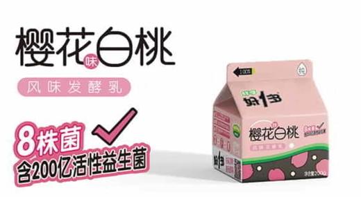好1多酸奶酸奶200g 商品图3