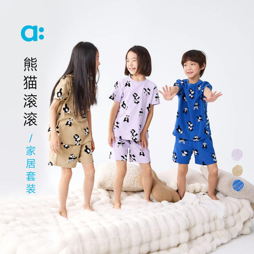【春Vol.4】allblu幼岚【熊猫滚滚家居套装】儿童套装25春夏新款男童女童睡衣ZY 商品图0