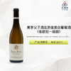 2017 Bernard Moreau Saint Aubin Sur Gamay 1er Cru 莫罗父子酒庄苏佳美（圣欧班一级园）白葡萄酒 2017 商品缩略图0