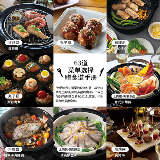 日本西罗卡siroca多功能料理锅 商品图3