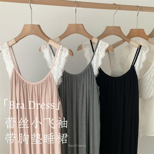 【免穿文胸】春夏蕾丝吊带睡裙无袖透气甜美带胸垫家居服女显瘦性感睡衣仙女风 商品图2