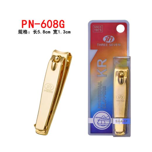 韩国777指甲剪(经典金色PN-608G/幸运7原色防飞溅款PN-671S/经典斜口金色PCT-118G) 商品图0