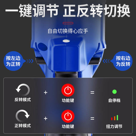 电动棘轮无刷锂电角向扳手大功率充电舞台桁架神器90度直角旋耕机 商品图2