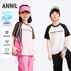 【凉感】男女童短袖SORONA针织衫夏季新款安奈儿童装EM521061