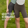 梵美人 F6020 瑜伽四分裤 裸感 无松紧 无尴尬线 商品缩略图0