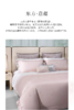 whinny/惠谊  新中式素色简约100S长绒棉全棉提花四件套 蝶舞墨香 商品缩略图2