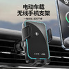 【精选】车米兜 W8mini电动车载无线充手机支架  360°旋转调节三角稳固支撑高效散热不伤机极速闪充 商品缩略图0
