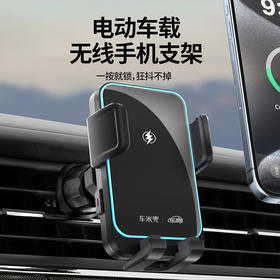 【精选】车米兜 W8mini电动车载无线充手机支架  360°旋转调节三角稳固支撑高效散热不伤机极速闪充