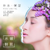 柏芙诗温润玫瑰洁面啫喱 200ml 商品缩略图1